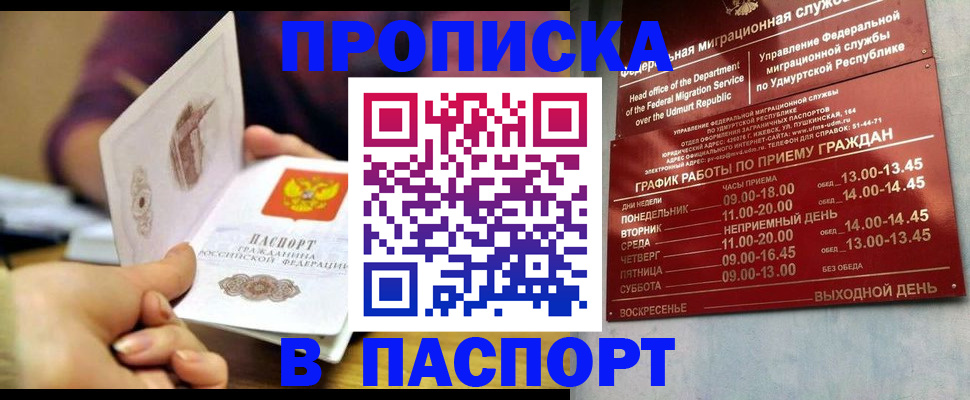 регистрация для дет. сада в Клине