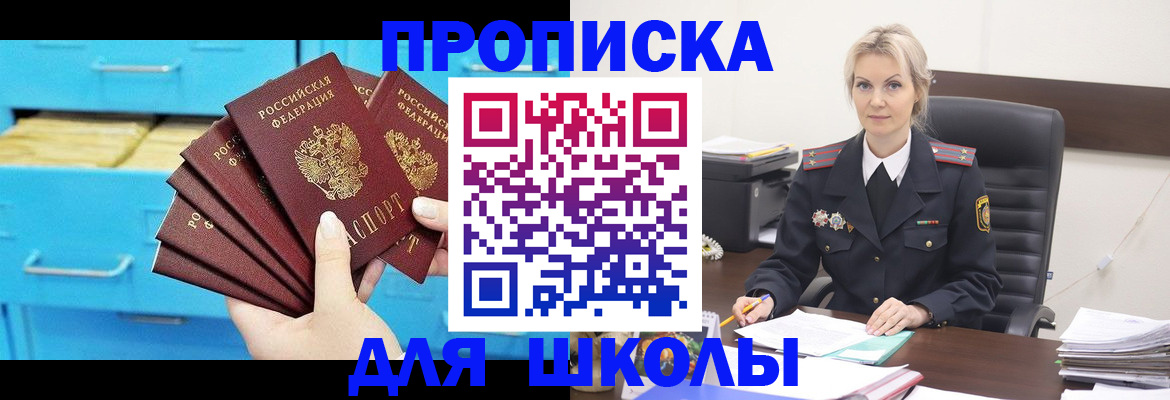 регистрация в Клине